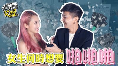 展台女郎慾望爆發時刻！揭秘她們最渴望激烈撞擊的秘密時刻