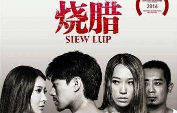 燒臘香港三級片（情色片）.