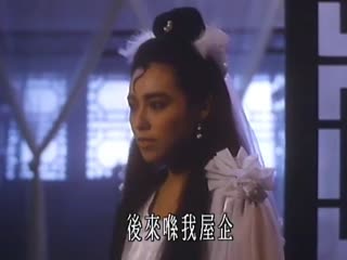 香港三級片倩女幽魂.