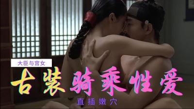 三級醜聞..